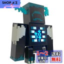 マテル(MATTEL) マインクラフト(MINECRAFT) ウォーデン フィギュア【ライト&サウンド】【6才~】【プレゼント】HHK89