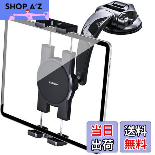 【2023新登場】車載 タブレットホルダー 運転席 タブレットスタンド 車 スマホホルダー 4.7-12.3インチ 超強力粘着ゲル吸盤/取り付け簡単 360度回...