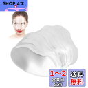 YFFSFDC 前髪カット ガード フェイスガード フェイスプロテクション 散髪 ヘアカット フェイスガード 理髪用品 サロン 使い捨て 軽量 理髪ツール 【50 Pcs】