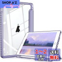 Fintie iPad 10.2 ケース iPad 第9 / 8 / 7世代 ケース 2021 2020 2019 透明バックカバー Apple Pencil 収納可能 三つ折スタンド スリープ機能 軽量 薄型 傷つけ防止 PU合成レザー TPU (モデル番号A2602、A2603、A2604、A2605)(バイオレット)(2)