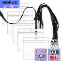 【送料無料】【idカードホルダー】Segarty ネームホルダー 5枚入れ 横型 黒い 吊り下げ名札 社員証 透明色名札ケース カードホルダー 首掛け 両面用 ...