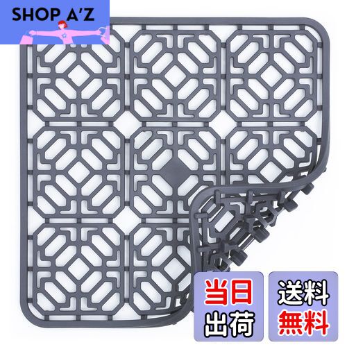 【送料無料】Toski シンクマット シリコン 断熱マット 滑り止め 乾燥マット プレートホルダー 排水 耐熱 流し 保護 調理台 シンク 食卓 耐熱温度230度 30x30 グレー