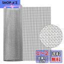 ZADAFINA ステンレスメッシュ 300*1000mm 産業用金網 ステンレス平織金網 メッシュ 平織 耐熱 耐食 濾過網 換気 耐高温ステンレス 網戸メッ...