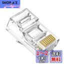 RJ45 Cat6 LANコネクター LAN コネクタ 8P8C Cat6A対応LANケーブル用コネクタ プラグ クリスタルヘッド 配線簡単 100個セット