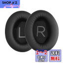 kwmobile 2x ヘッドホンカバー Bose QuietComfort 45 / QC45対応 交換用イヤーパッド - クッション PUレザー 黒色