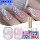 BORN PRETTY 15ml ジェルネイル マグネット ラメ ダイヤモンドの輝き カラージェルネイル ジェル キャッツアイジェル ギャラクシー マグネットネ...