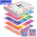 【送料無料】Roleness 色鉛筆 油性 80色 大人の塗り絵 色鉛筆セット 初心者とプロ 油性色鉛筆 柔らかい芯 プレゼント 収納ケース 鉛筆削り付き