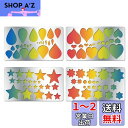 【送料無料】BENECREAT 4枚 ステンシルシート ステンレス 星 ハート 合金製 描画テンプレート 手帳用 絵図 アルバム リサイクル DIYクラフト ハ...