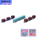 【送料無料】TOMIX Nゲージ JR コンテナ列車増結セット 98486 鉄道模型 貨車