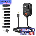 【送料無料】Outtag 3V 4.5V 5V 6V 7.5V 9V 12V マルチ電源ACアダプター 1A 0.2a 0.3a 0.5a 0.8a dc?配器 充電器 12W 1000mA ユニバーサルアダプター USB電源アダプタ TVボックスLCDタブレットCCTV IPカメラ