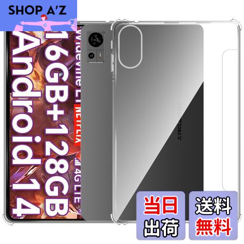 【送料無料】For TECLAST T60 Plus/ODEA A12 ケース Mosasa TECLAST T60 Plus/ODEA A12 クリア ソフトカバー 透明TPU レンズ保護 薄型 指紋防止 黄変防止 落下防止 安心保護 軽量 全面保護カバー