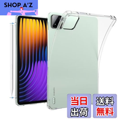 【送料無料】PRODELI For Xiaomi Pad 7/7 Pro 専用 ケース カバー TPU素材 耐衝撃 クリア タブレットケース 落下防止 黄変防止 軽量 滑り止め xiaomi pad 7/7 pro 11.2インチ 用 保護カバー
