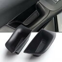 TELLIKA 新型 ZR-V ドアポケット フロントドア ドアハンドル 収納ボックス zr-v アクセサリー 小物入れ 専用 コンソールトレイ 内装パーツ ZR-V ドアポケット 2個セット(3)