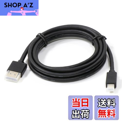 【送料無料】Timloon ケンウッドMDV-M910HDF / M910HDL / M909HDF / M909HDL / M908HDF / M908HDL / M907HDF / M907HDL入力用HDMIケーブル KNA-20HC互換品 ブラック