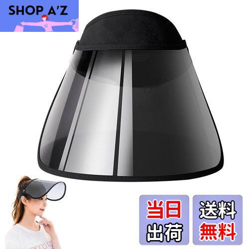 【送料無料】[Phyxiul] ンバイザー レインバイザー 自転車ひよけ帽子 紫外線対策 晴雨兼用 日焼け対策 ..