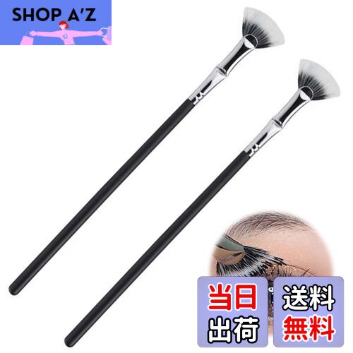 【送料無料】PAVIKE マスカラコーム 睫毛コーム 2本 まつげコーム まつ毛 ブラシ 睫毛櫛 束感 まつ毛コ..