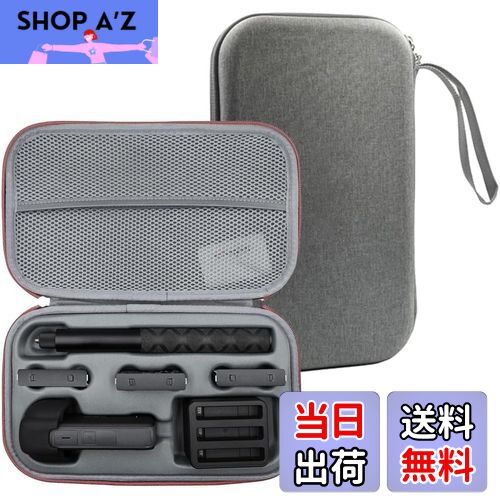 【送料無料】Insta360 x4 収納ケース キャリングケース用 取り外し可能なEVAライナーを内蔵 バッテリー/充電ハブ/120cm見えない自撮り棒を収納できるX4バッグ 保護ポーチ 大容量 耐衝撃 Insta360 x4収納アクセサリー用(サーモグリップカバーを不適合)