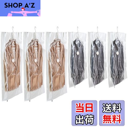 【送料無料】TAILI 吊るせる圧縮袋 真空あっしゅくバッグ 衣類カバー 洋服収納 掃除機対応 吊り下げ 省スペース 着物収納袋 バッグハンガー スッキリ クロ...