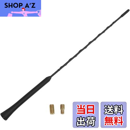 【送料無料】JUTOSU カーラジオアンテナ カーアンテナ 自動車アンテナ 車用ラジオアンテナ 信号アンテナ ルーフアンテナ ラジオアンテナ ショートアンテナ 交換用アンテナロッド 車用 AM/FM 汎用 (23CM)