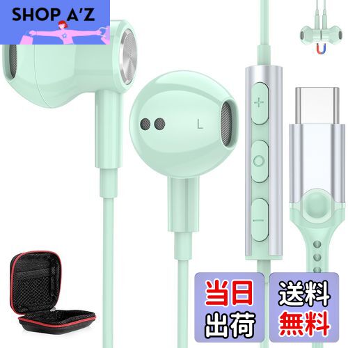 タイプ c イヤホン 有線 マイク付き DACチップ内蔵 HiFi音質 USB Type C イヤフォン 通話可能 磁気 対応iPhone 15 16/iPad...