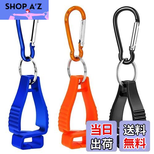 【送料無料】SANJAOYEE マルチクリップ グローブホルダー 手袋ホルダー 360°回転 3個セット パターカバーホルダー 様々な小さなツールを掛けることが...