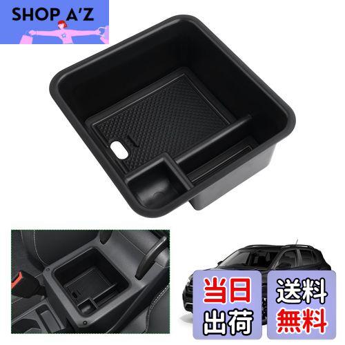 【GAFAT】フォルクスワーゲン T-Cross 2019年~現行 車用収納ボックス 収納ボックス ティークロス t-cro..