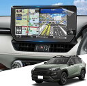 【送料無料】WEIPIN【2枚入り】ナノ 保護フィルム RAV4 ナビ 専用 フィルム 超透明 反射防止 高感度タッチ RAV4 50系 10.5インチ ナビフ...
