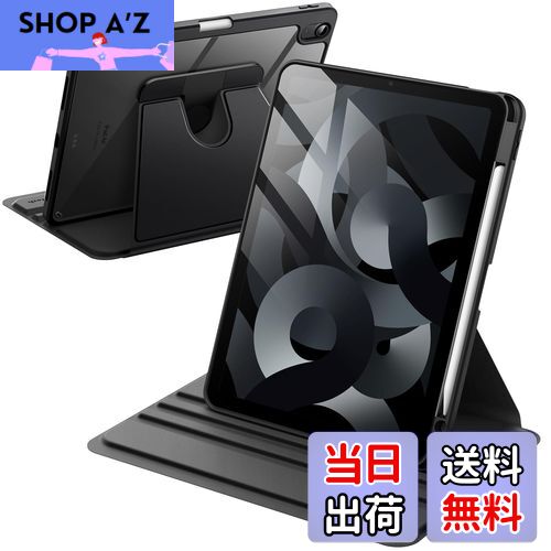 【送料無料】JEDirect 回転ケース iPad Air 11インチ M3/M2 (2025/2024)、iPad Air 5/4用 (2022/2020、第5/4世代、10.9インチ) Pencilホルダー付き 360°回転保護 スタンドカバー クリアバック 自動ウェイク/スリープ (ブラック)