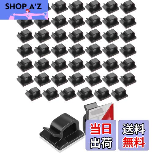 【送料無料】harukita ケーブルクリップ ケーブルホルダー コードクリップ 収納 ケーブル固定具 ケーブ..