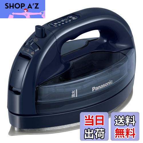 【送料無料】パナソニック(Panasonic) 【2023最新型 コードレス】パナソニック コードレススチーム Wヘッドアイロン セラミックコート 除菌 ダーク...