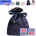 【送料無料】FINGOOO 巾着袋 収納袋 収納ポーチ無地 かわいい おしゃれ 可愛い 小 マチ付き ラッピング 旅行 学校用 メイク 化粧品 小物入れ (シルク風, ネイビー)