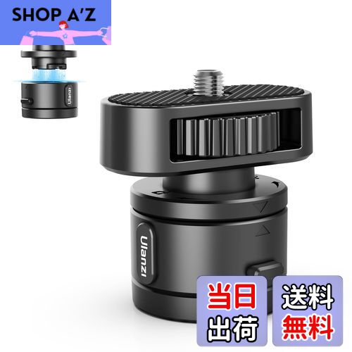 【送料無料】Ulanzi Go-Quick II クイックリリース 1/4ネジアダプター 三脚マウント 簡単取付き 磁気マグネット 1/4ネジ穴 カメラアクセサリー ミニ三脚/カメラ三脚/スマホホルダー/撮影用ライト/マジックアーム/スタンドなどに適用