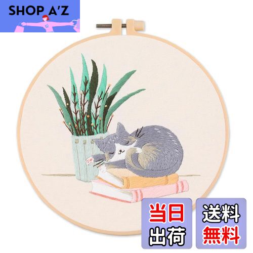 【送料無料】CXINCFBFUSH 1セット刺繍キット 刺繍キット 手作り DIY刺繍 クロスステッチ プリント綿布*..