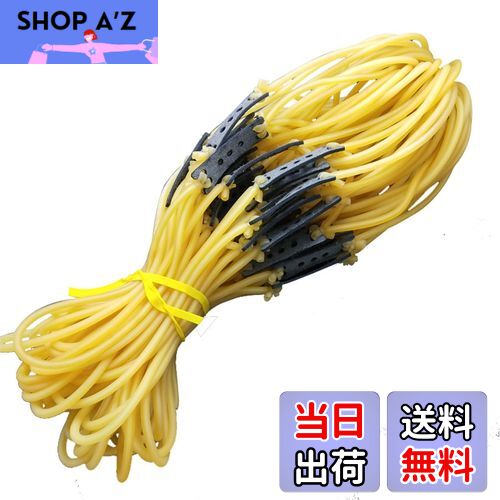 【送料無料】KALOLINNA 弾性輪ゴムパチンコ ラバースリングショット 10点セット 屋外狩猟カタパルト交..