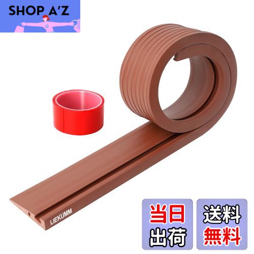 【送料無料】LIEKUMM 高さ1.5cm 段差スロープ 耐荷重800kg 車椅子 スロープ 段差解消スロープ PVC材質 車椅子用スロープ ロボット掃除機 適用 柔軟静音 両面テープ付き 赤茶色