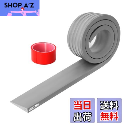 【送料無料】LIEKUMM 高さ1cm 段差スロープ 耐荷重800kg 車椅子 スロープ 段差解消スロープ PVC材質 車椅子用スロープ ロボット掃除機 適用 柔軟静音 両面テープ付き 灰色