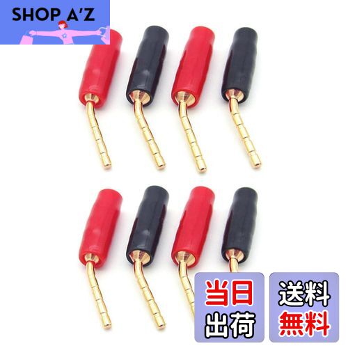 【送料無料】LOYELEY 2mmピン型オーディオバナナプラグ 8個入り ねじ込み式 無はんだ端子 オーディオケ..