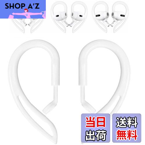 【送料無料】イヤーフック AirPod 第3世代用 多次元調整可能 360度回転 AirPod ズレ防止 落ち防止 落下..