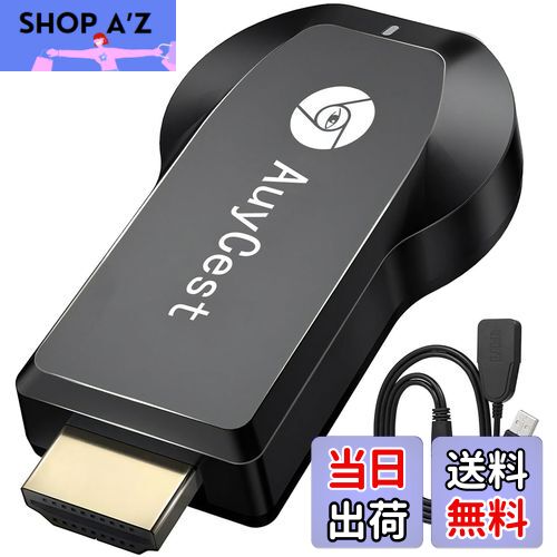 【送料無料】HDMI ミラーキャスト 正規品 2024 4K/1080P モード切り替え不要 無線HDMI 変換アダプター ..