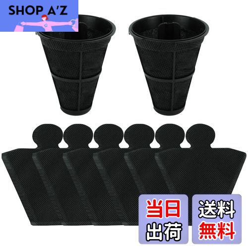 BBT FCA-13-C フィルター FCA-A3-W 布団クリーナー FCA-B2H-W 集塵フィルター FCA-22H 使い捨てフィルター KIC-FAC4 掃除機集塵フィルター KIC-FAC2 ふとんクリーナー用使い捨てフィルター IC-FAC3 別売集塵フィルター IC-FAC2 別売使い捨てフィルター CF-FS2 消耗品 CF