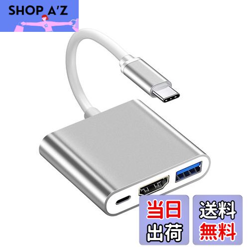 SHOP Az ŷԾŹ㤨̵֡LIANHATA 3-in-1 USB Type C HDMI Ѵ ץ 60W ޥݡȥǥХ USB 3.0ݡ+HDMIݡ+Type c ƥӽ 4K٥ݡ 1080P ®PD UHDС С iPad Pro/MacBook Pro/Surface Go/Air USB C ǥХбפβǤʤ1,234ߤˤʤޤ