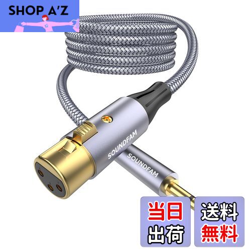【送料無料】3.5mm to XLR，SOUNDFAM 3.5mm (オス) to XLR (メス) 変換ケーブル アンバランス接続 マイクケーブル 変換ケーブル マイク用スピーカ/コンソール/パワーアンプ/テープレコーダー/携帯電話/ノートパソコン/カメラ -グレー （1M ）
