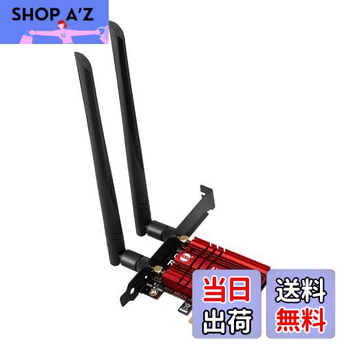 【送料無料】Wi-Fi 6E PCIe 無線LANカード (2.4GHz/5GHz/6GHz) Bluetooth 5.2 内蔵Intel AX210 ゲーム用wifi 超低遅延 ブラケット付き Windows10 64 ビット Windows11 対応 高速