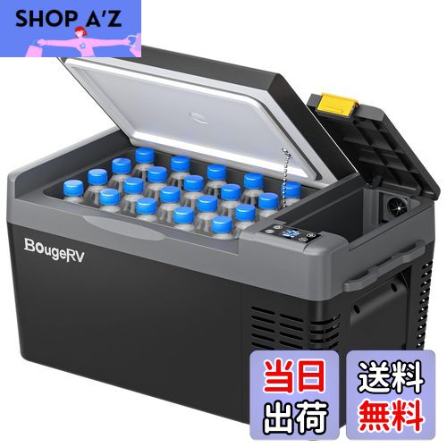BougeRV ポータブル冷蔵庫 車載冷蔵庫 20L -22度〜10度 急速冷凍 【バッテリー内蔵可能】3WAY電源 DC12..