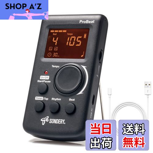 【送料無料】Sondery 電子メトロノーム 人声 大音量 デジタル ギター ドラム用 3種類のサウンド 充電可能なリチウムバッテリー
