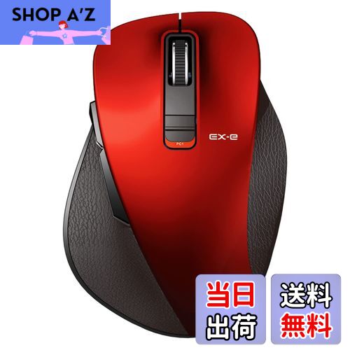 エレコム ワイヤレスマウス Bluetooth EX-G 握りの極み 5ボタン マルチペアリング Lサイズ レッド M-XGL15BBRD