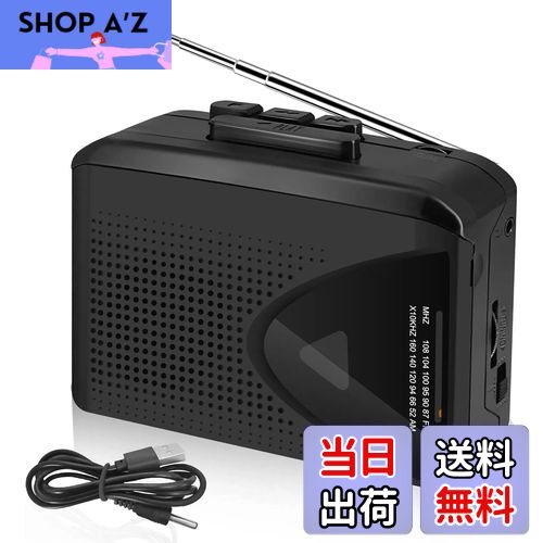 【送料無料】Levigo カセットプレーヤー カセットテープ ポータブル ラジオ AM/FMラジオ テープ再生 軽量 コンパクト USBケーブル付き ブラック