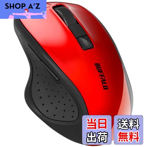 【送料無料】バッファロー 5ボタン Bluetooth 5.0 Blue LED マウス レッド 戻る/進むボタン搭載 省電力 BSMBB305RD