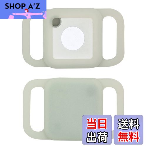 【送料無料】Miimall Tile Mate 2020ペット用ケース 首輪用1枚 Tile Mate シリコン ケース 猫用犬用 ソフト シンプル シリコン材...