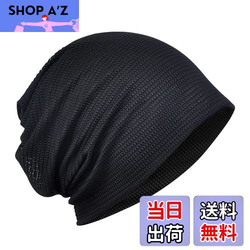 【送料無料】[Pawinpaw] ニット帽 サマーニット 春 夏 秋【コットン/2層構造/吸汗速乾/薄手】 コットン帽子 無地 抗菌防臭 ワッチ ビーニー ニットキャップ ケア 医療用帽子 ストレッチ 通気性 柔らかい 男女兼用 (1.メッシュ：黒)